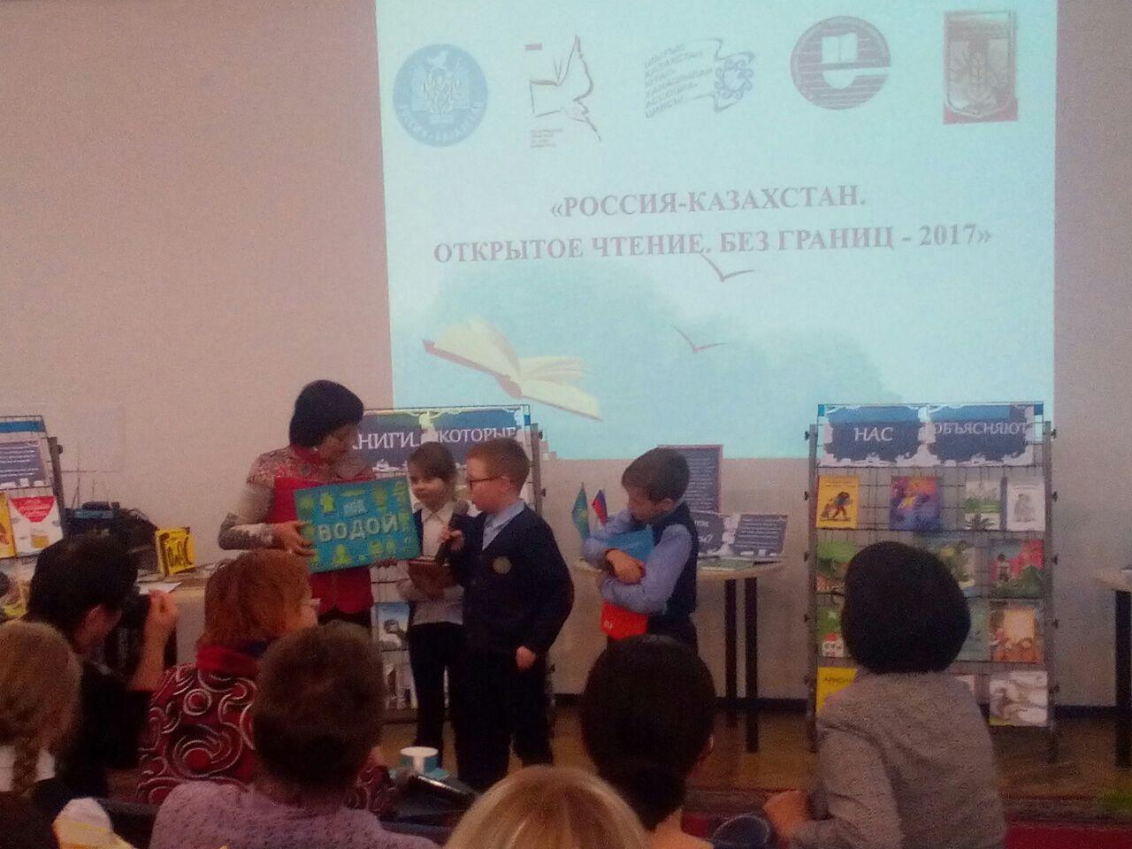 Презентация детских книг в Восточно-Казахстанской областной библиотеке им. А.С. Пушкина