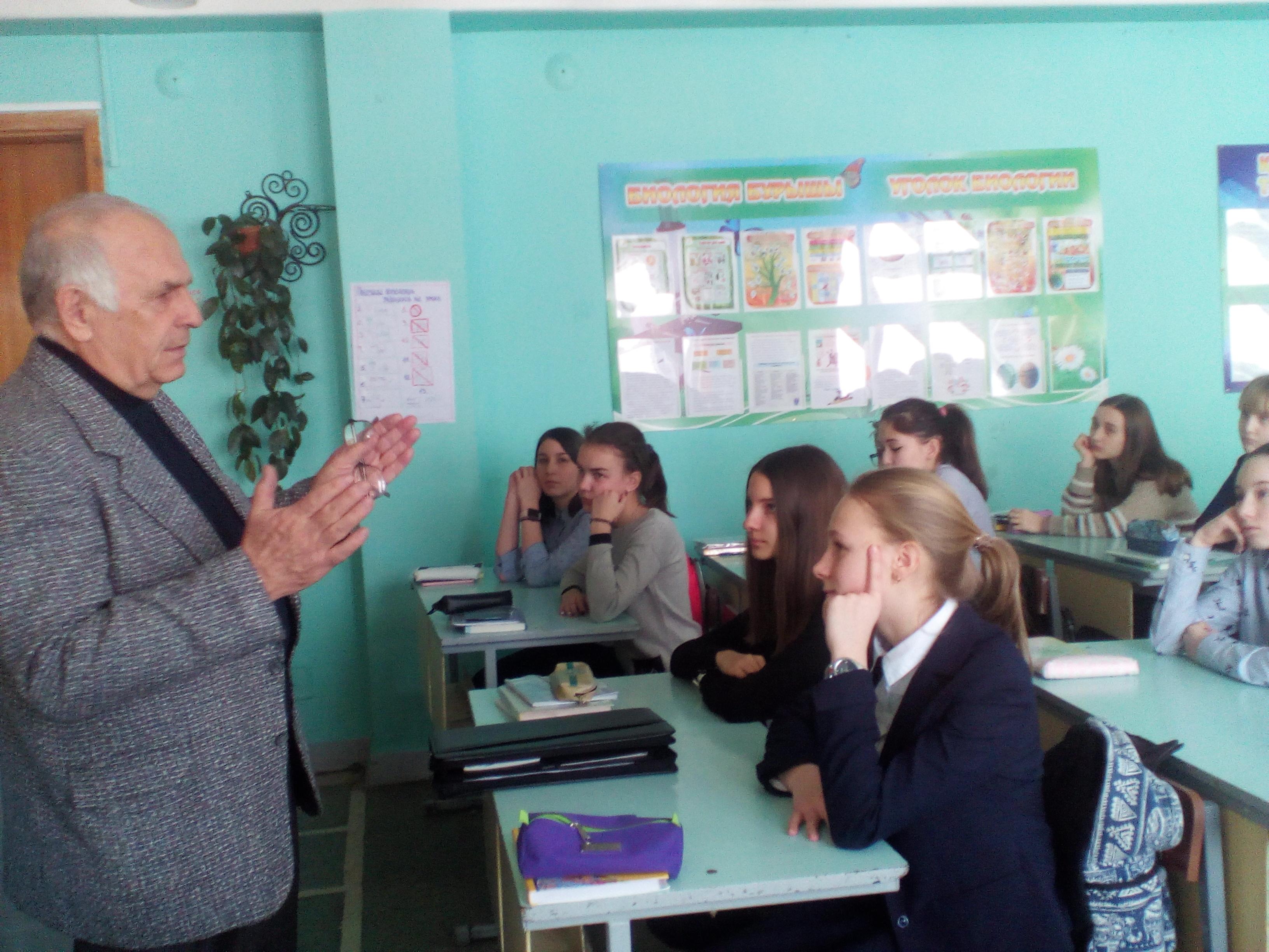 Встреча учащихся 7 "А" с поэтом Г.Н.Пуссепом