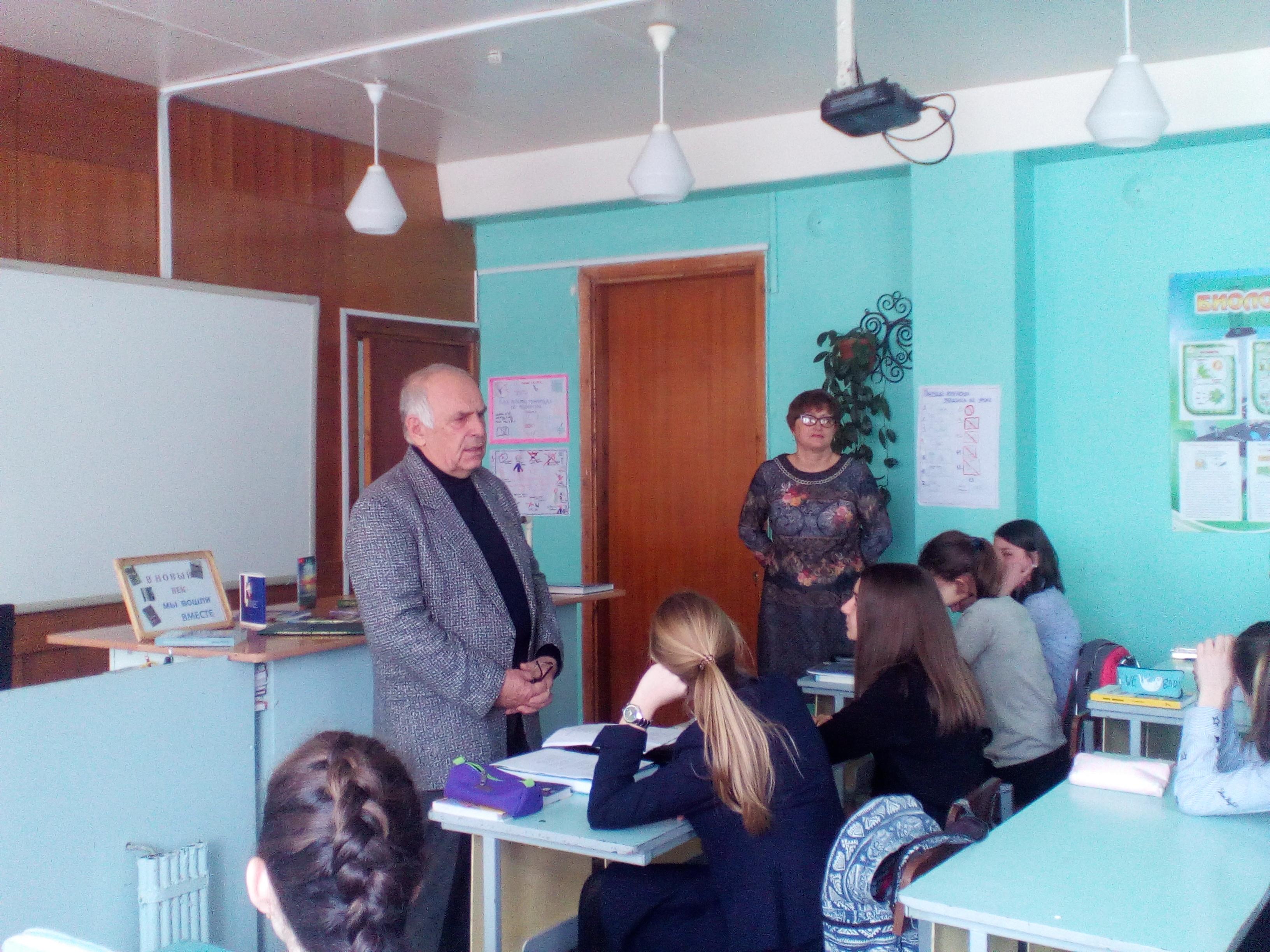 Встреча учащихся 7 "А" с поэтом Г.Н.Пуссепом