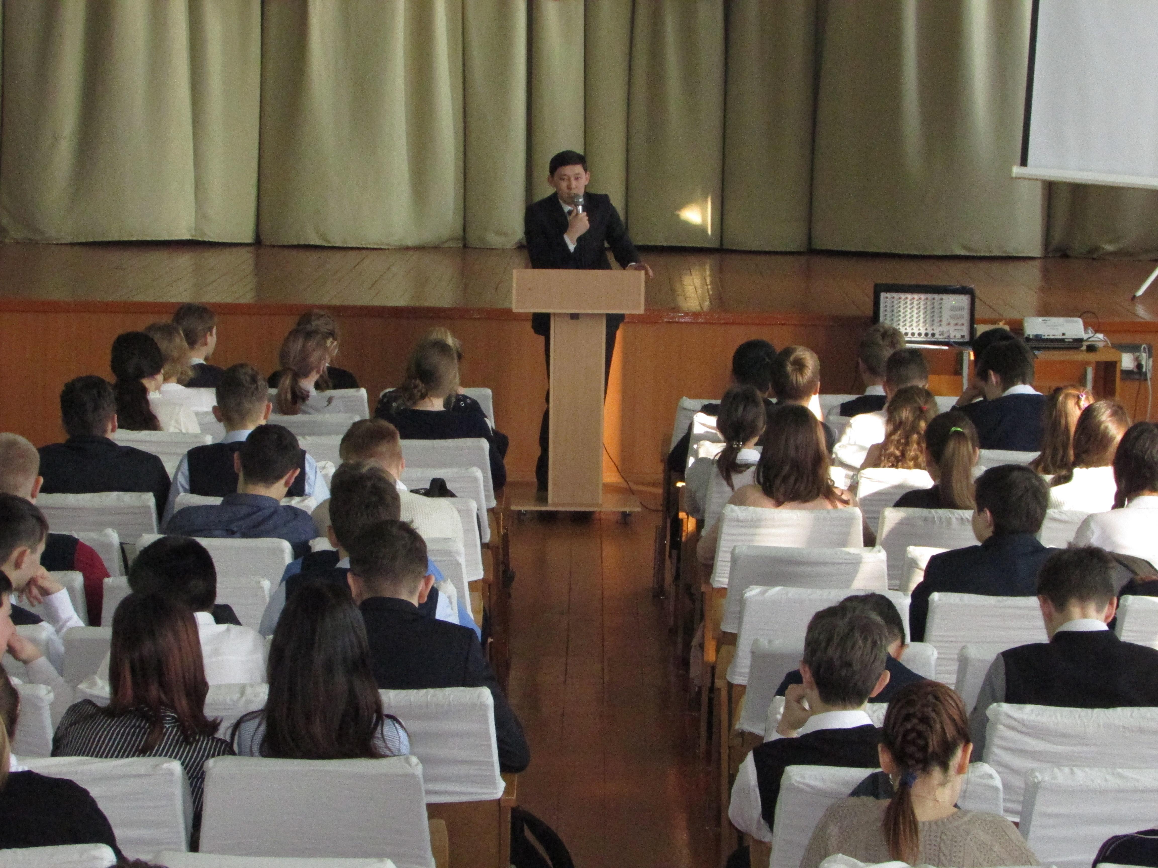 Жстреча учащихся 8-11 классов с главным специалистом отдела внутренней политики г. Усть-Каменогорска