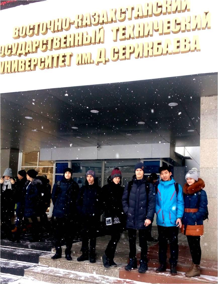 Учащиеся 9 «А» класса посетили ВКГТУ имени Д.Серикбаева