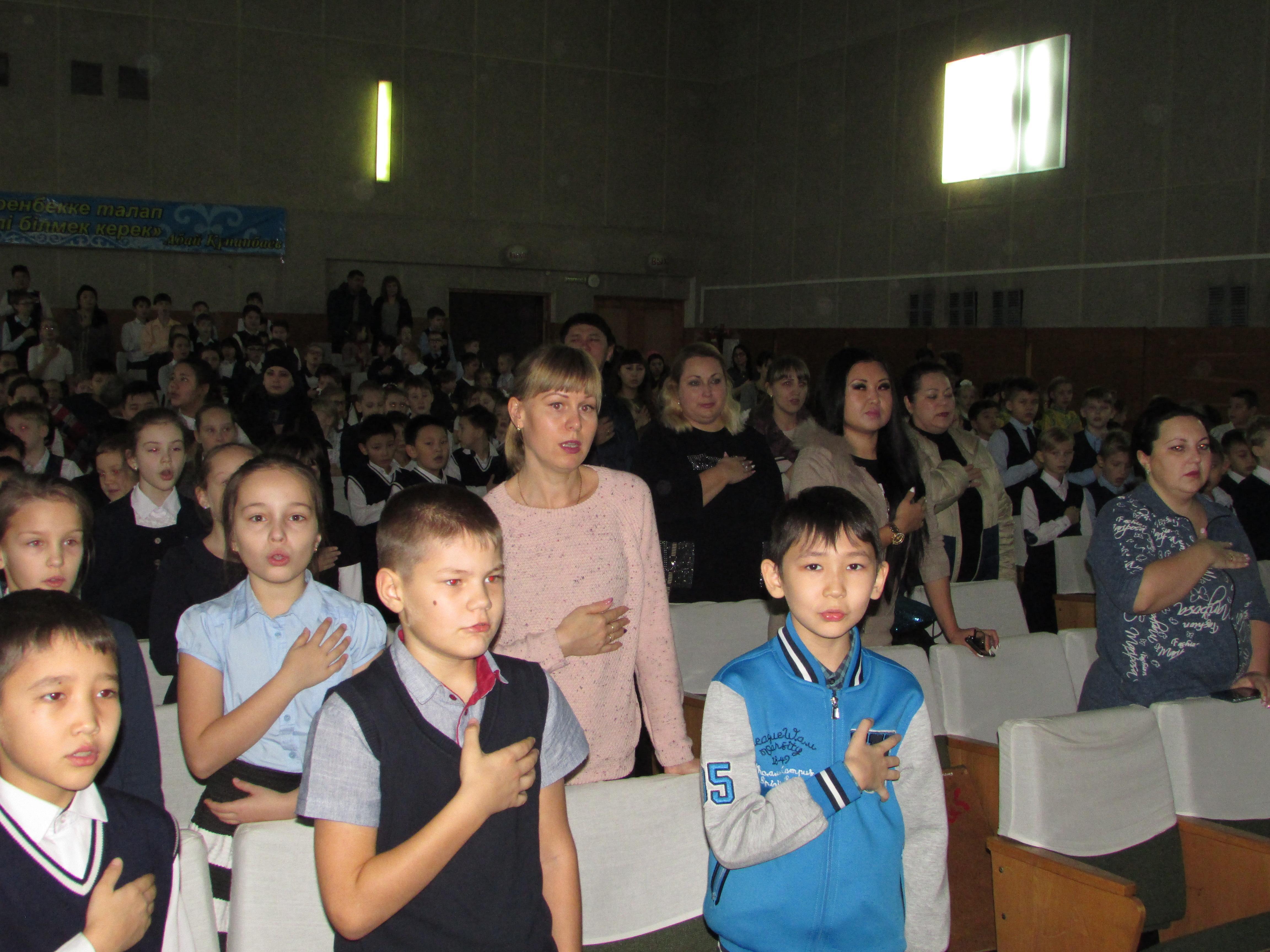 Торжественное собрание и праздничный концерт, посвященный Дню Первого Президента Республики Казахстан