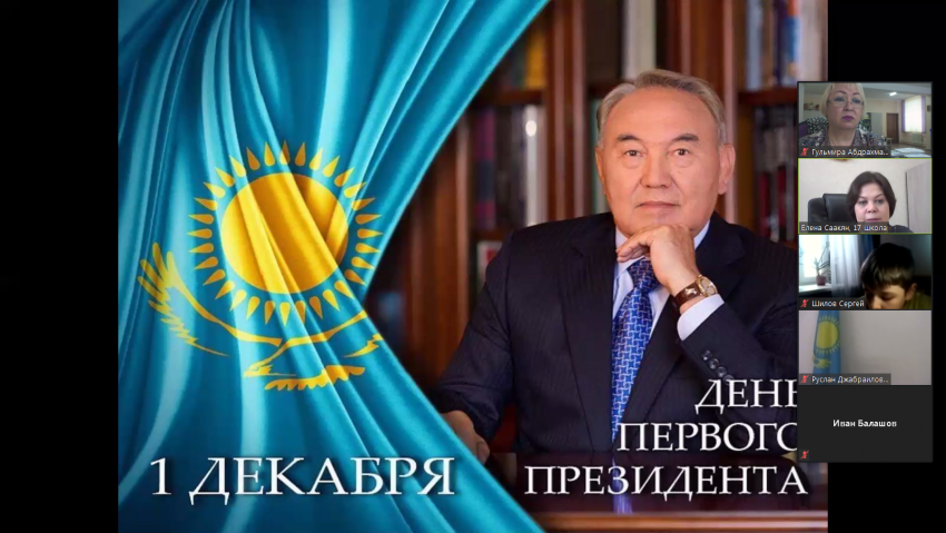 Торжественная линейка и праздничный концерт, посвященные Дню Первого Президента РК