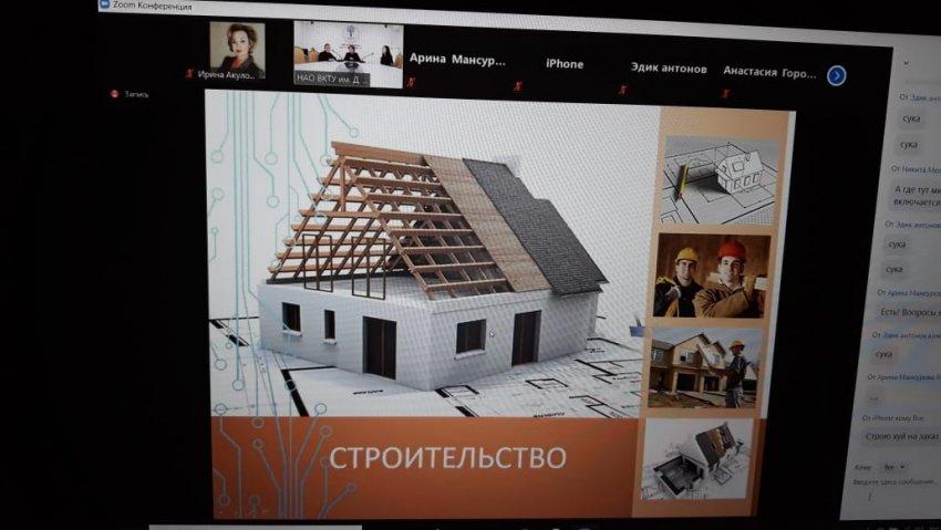 Онлайн - встреча с представителями Высшего IT-колледжа ВКТУ им. Д.Серикбаева