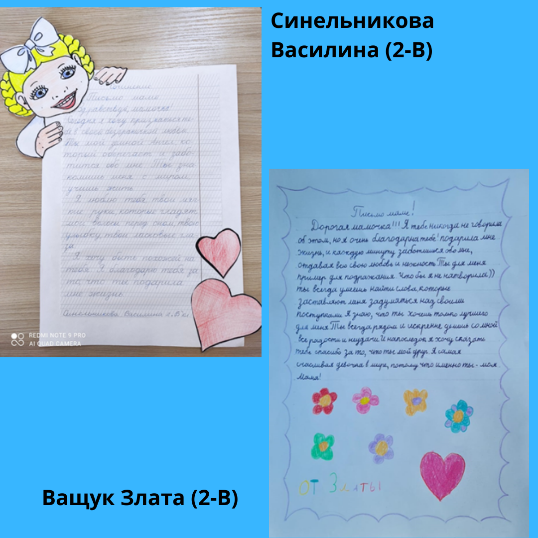 Конкурс сочинений и эссе ко дню семьи и дню матери в Казахстане