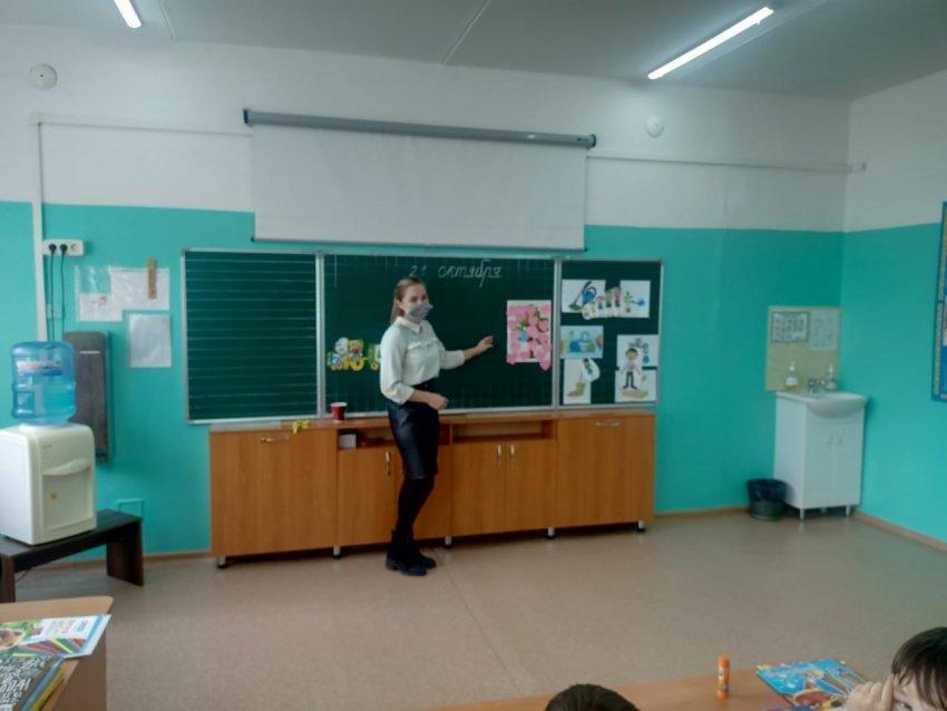 Урок познания мира «Моя семья»