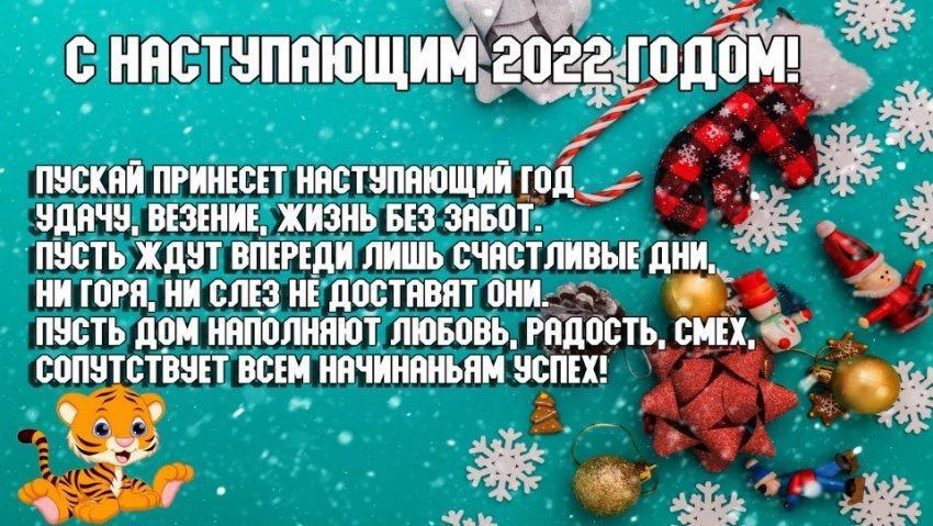 Новогодние утренники в мини - центре "Дюймовочка"